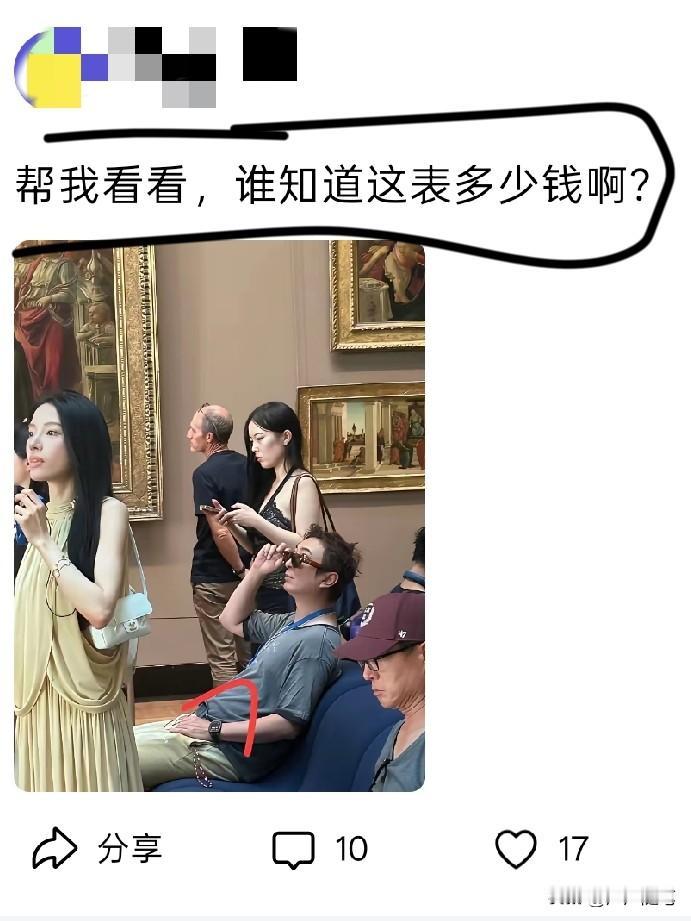 这好像是王校长。