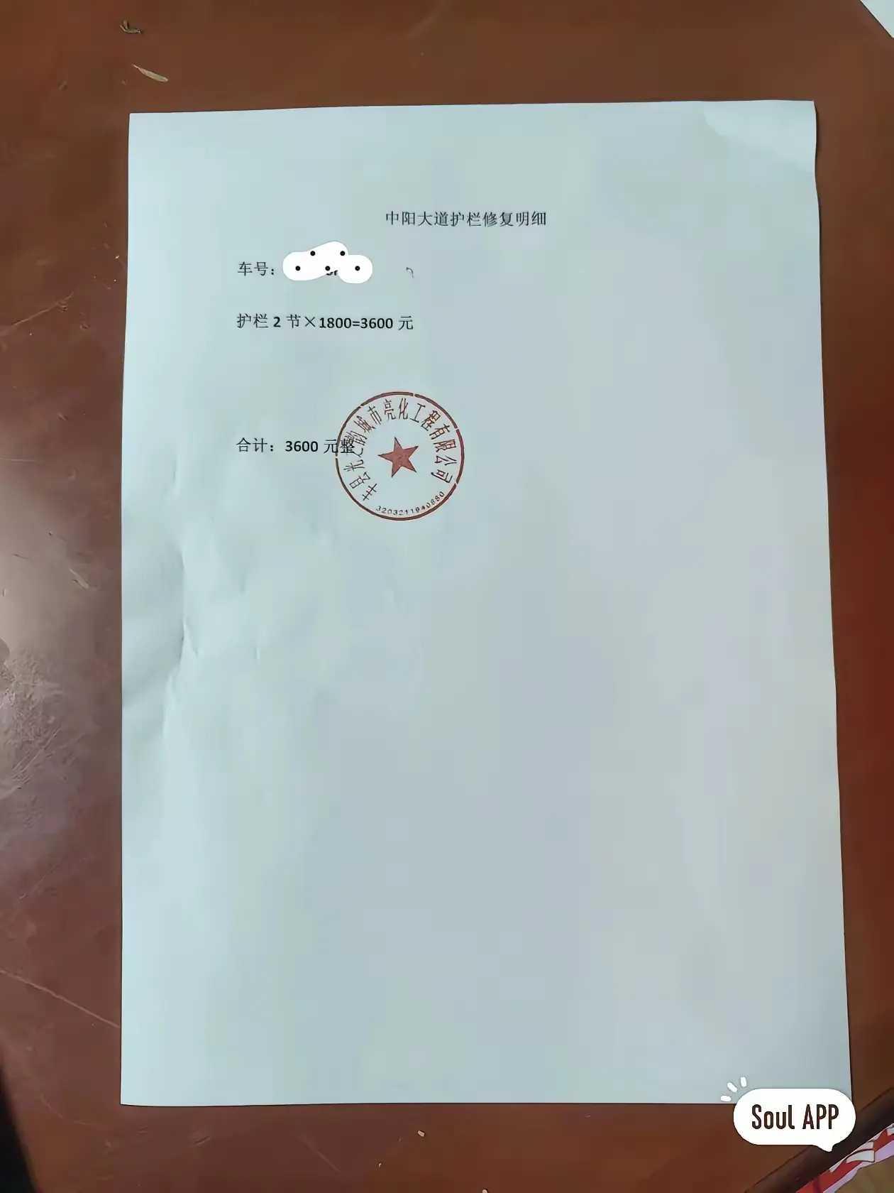 路上最不值钱的就是你的车