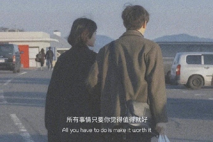 结婚是需要一点冲动的，太明智/计算得太清楚，结不了。没有冲动=量来度去=精明算计
