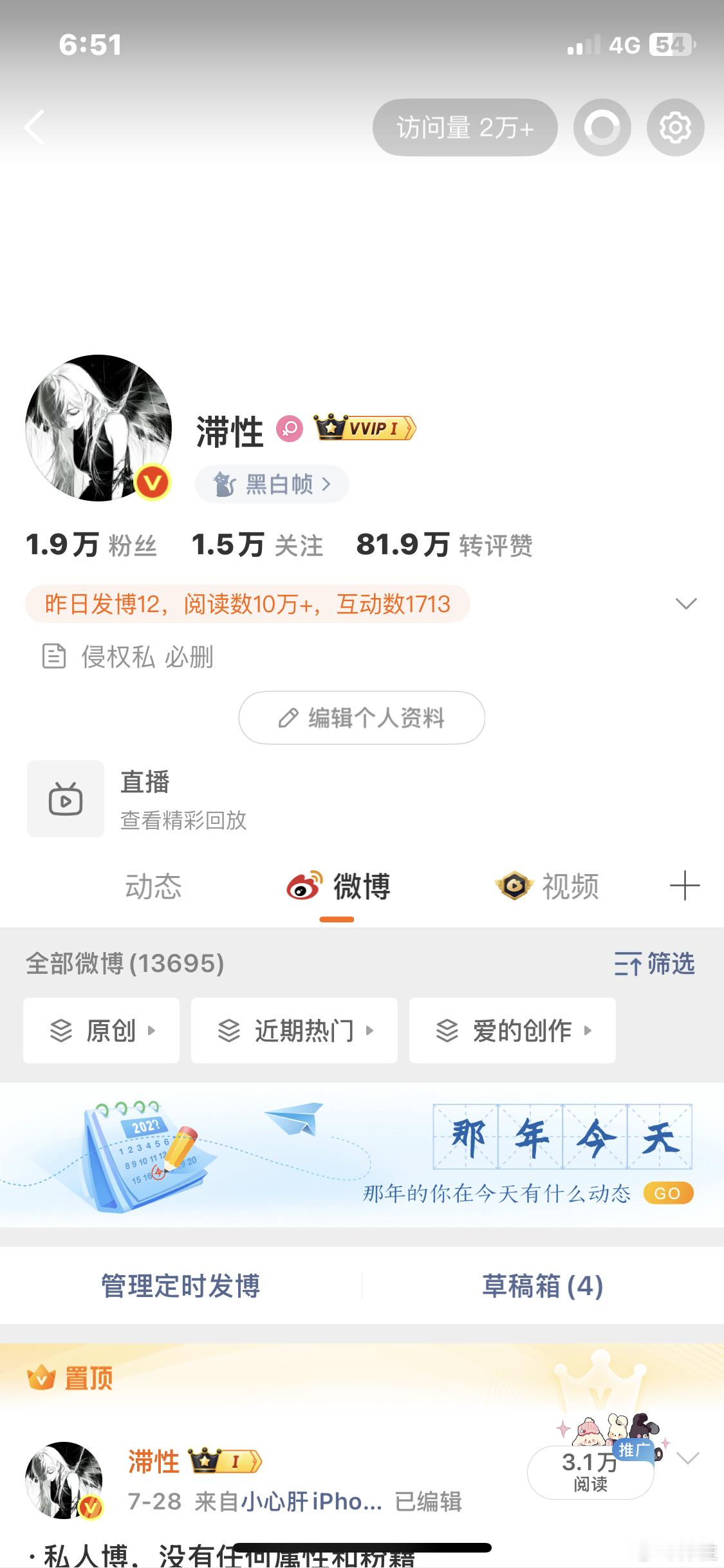 刷到动动​​​