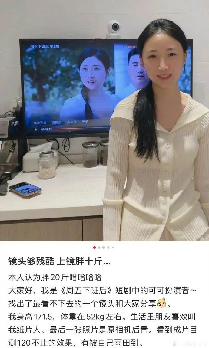 原来说的上镜胖20斤是真的啊，这对比也太明显了，胖了一圈啊​​​