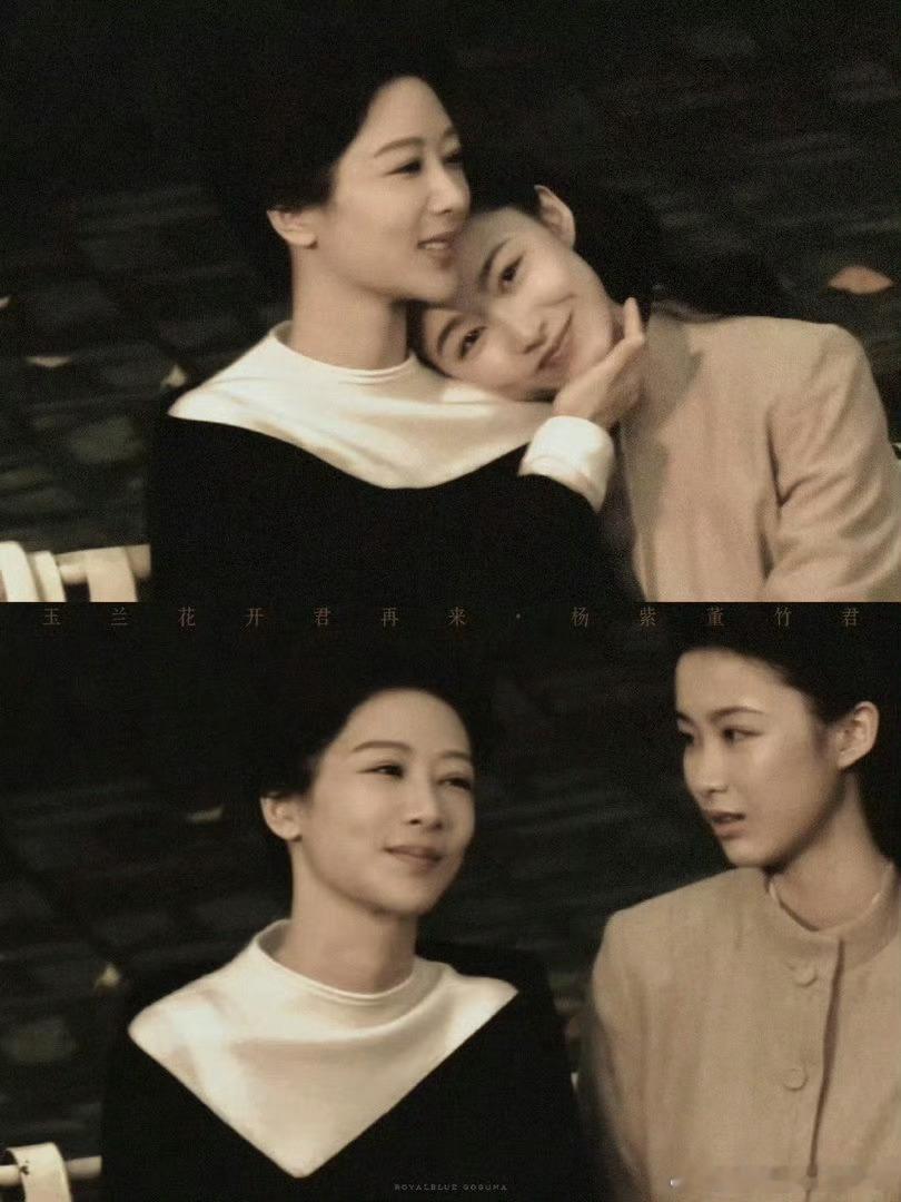 杨紫新剧老年妆这是杨紫吗？怎么感觉又变样了