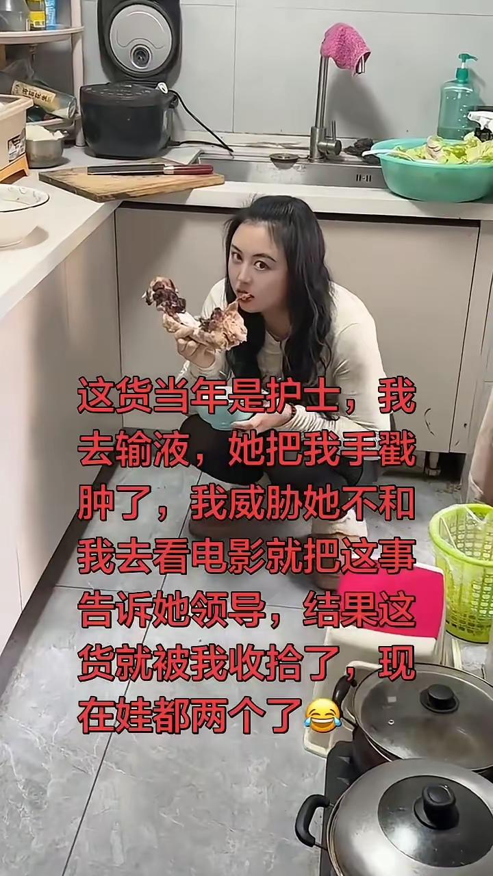 有没有一种可能，你被收拾了。[捂脸哭][捂脸哭]