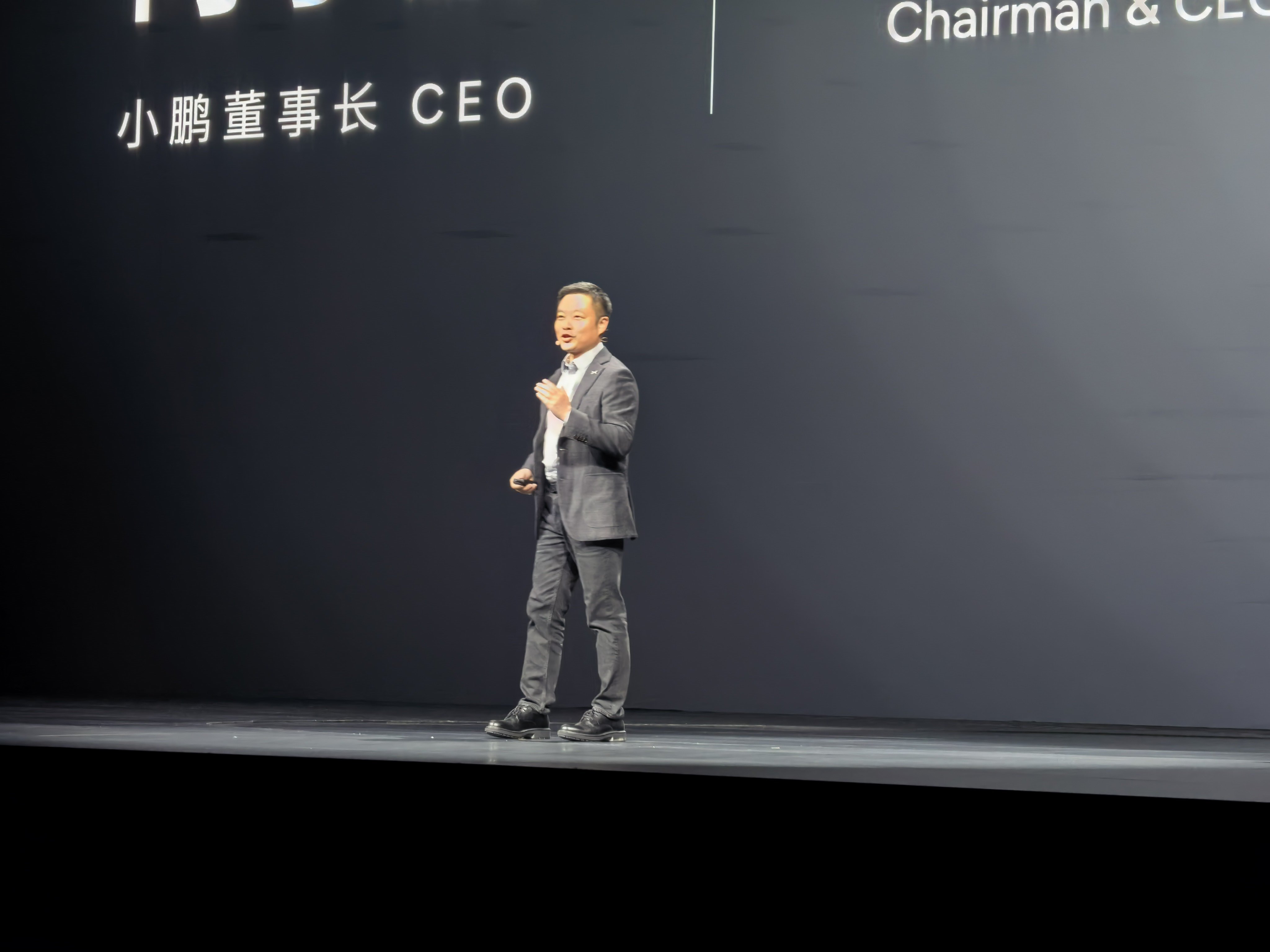 跟一起，前排看小鹏总发布小鹏G9L！​​​