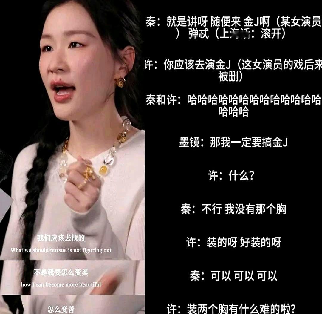 一张截图炸锅，真相到底在哪？金靖晒火锅照，配文专心吃，没提王家卫一句。她