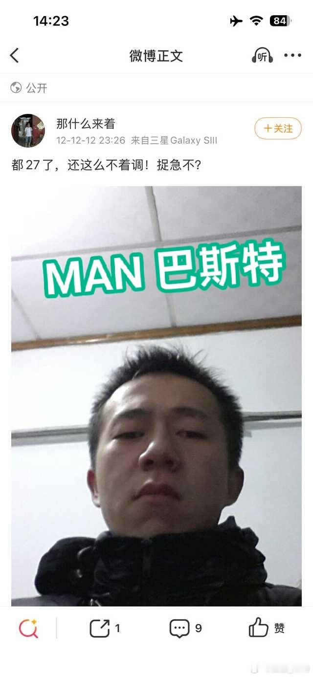 人家一直都在相亲好吧！！！新相亲大会曼巴精神​​​