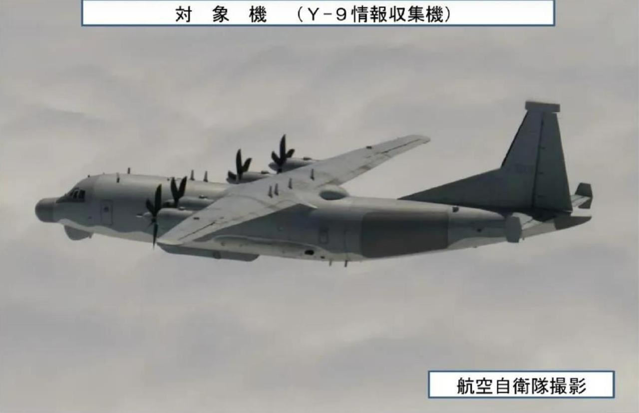 日本为啥不太敢提“东海防空区”了？在9月3日至7日，中国运-9电子侦察机连续