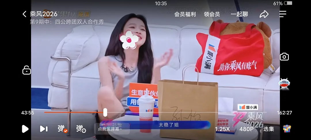 孙怡这是打码了什么😨不会是🚬吧