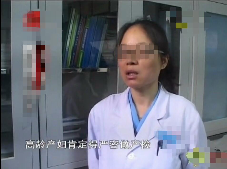 高龄产妇成二胎主力军, 十二周需要做一个早期的唐氏筛查, 健健康康待产
