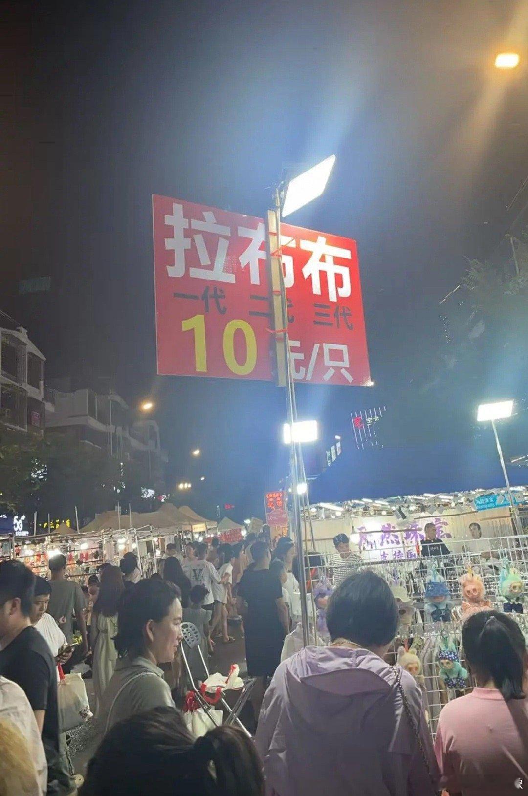 labubu现在为什么感觉热度过去不火了？因为义乌已经卖到十块钱一只了​​​