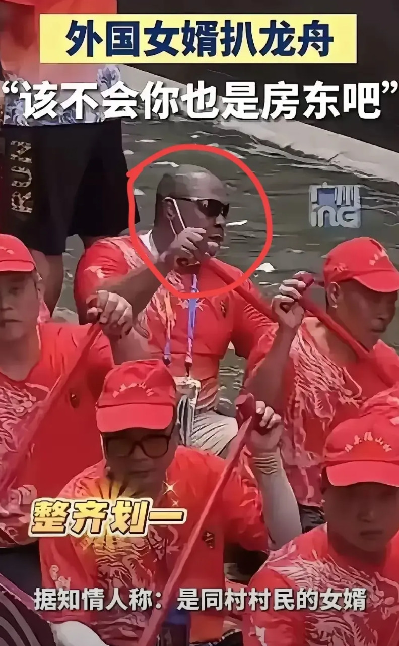 猎德村洋女婿上龙舟这个事其实也不是什么大事，只是国人对广州满是非洲人的一种担忧。
