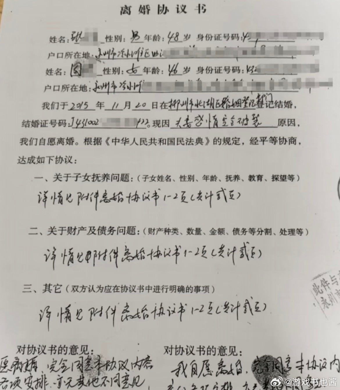 #举报女局长出轨多人男子再发声#这件事两边都有争议，男方涉嫌敲诈的问题确实要依法处理，但女方这边也不