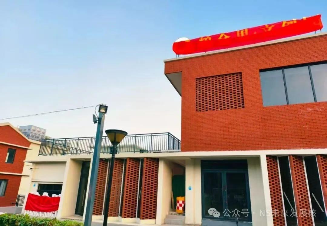 【南沙版太古仓终于要开业了？】来自“NS未来发展核”的消息！由南沙农业集团联合太