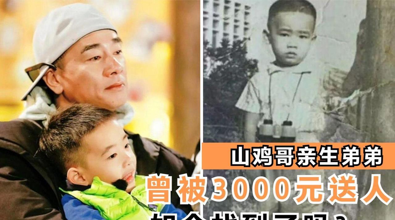 “不如把弟弟送人吧。”2018年，陈小春说：“小时候家里穷，吃不上饭，就把弟弟卖