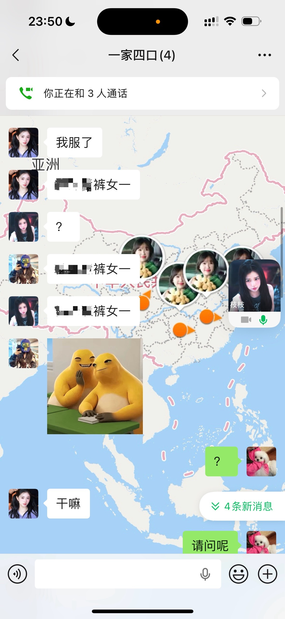请问？？？