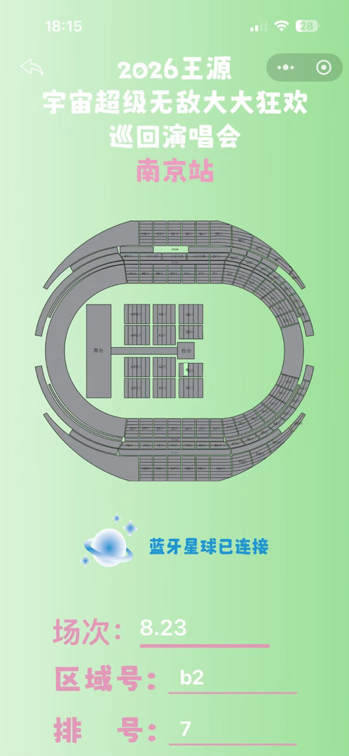幸福开始有预兆