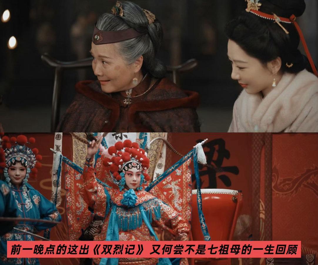 家业七祖母下线了意难平😭七祖母终究没能等到亲眼看着李祯登顶，成为天下第一墨温柔