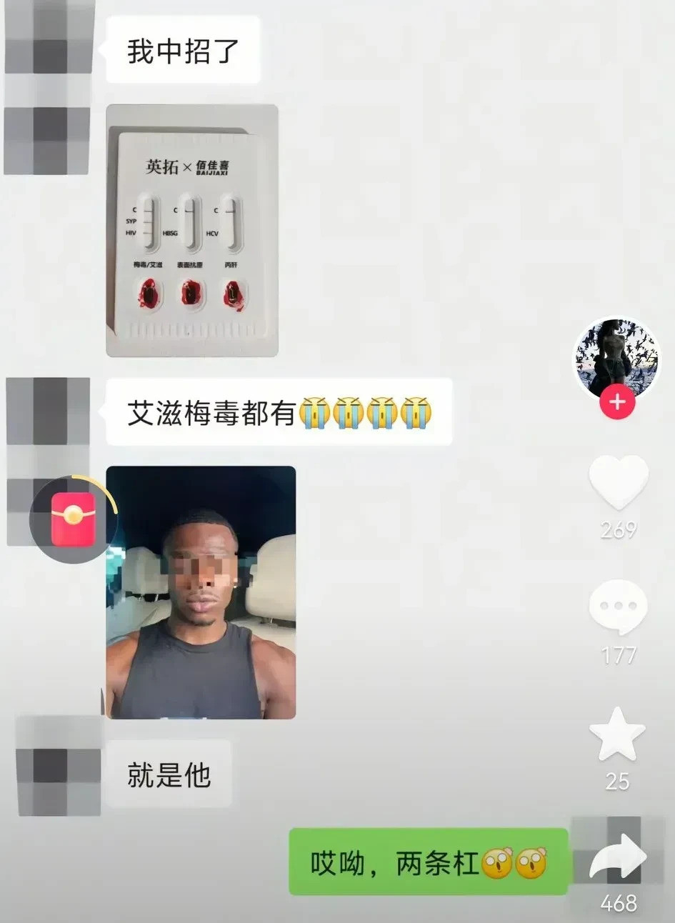 一对母女遭遇黑人，孩子不知是谁的。---