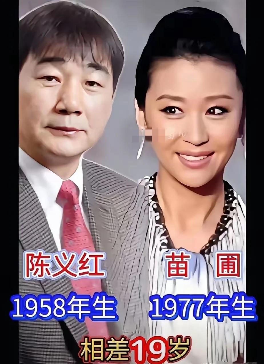 苗圃夫妇齐秦夫妇陈凯歌夫妇三对明星夫妻同框，满满的夫妻相，彼此陪伴多年依然