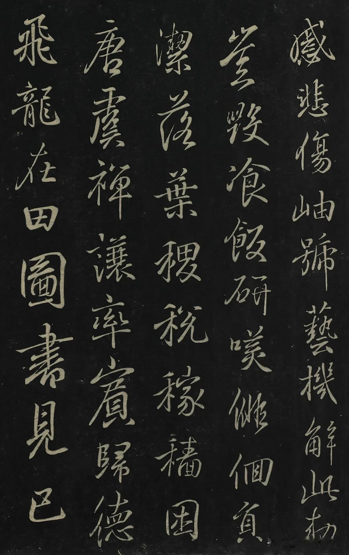 王羲之临钟繇千字文，行书入门好帖这是王羲之临写钟繇的《千字文》刻本，属于行