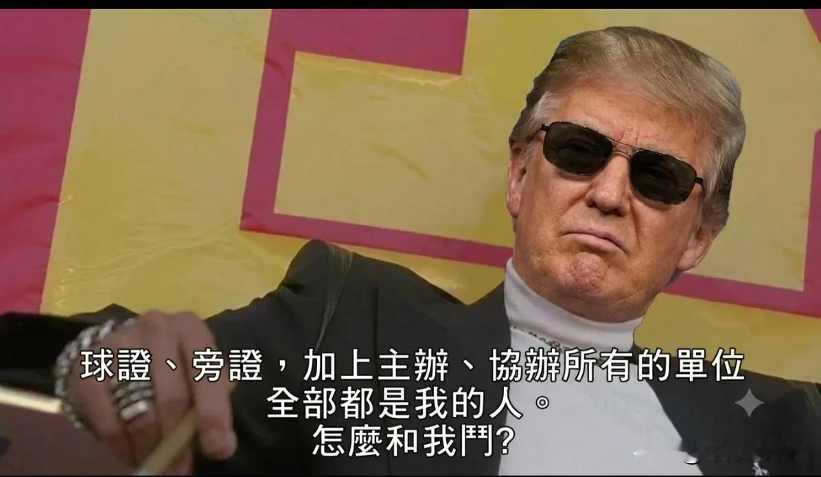国际足联四面楚歌！美国队前锋巴洛贡被取消禁赛后，美国总统及美国足协第一时间盛赞
