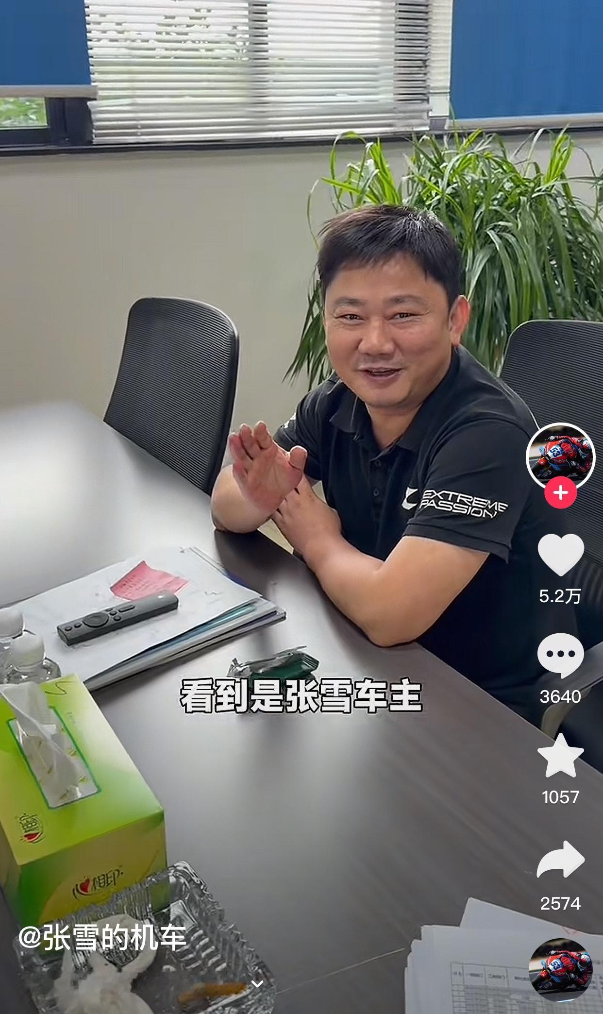 张雪机车车主太有底气了[捂脸哭]今天张雪和公司律师团队聊天，分享了一个现象，讲之前