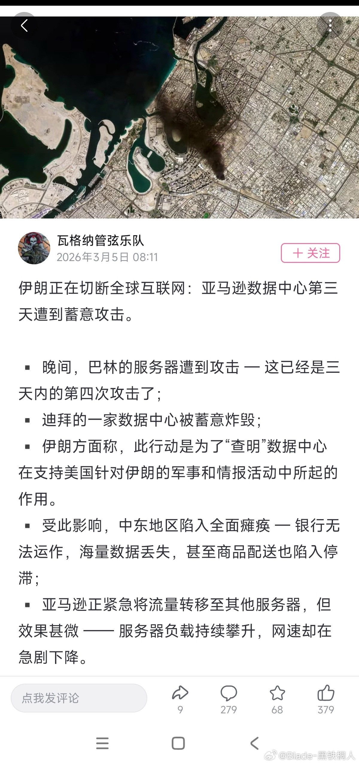 还是物理攻击好使
