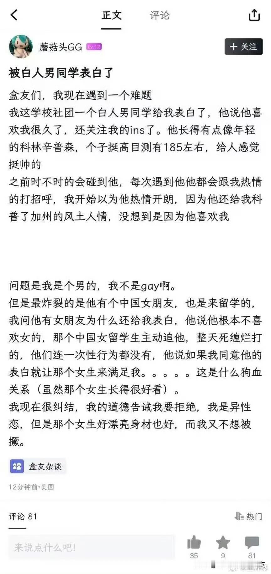 不愧是加州[捂脸哭]