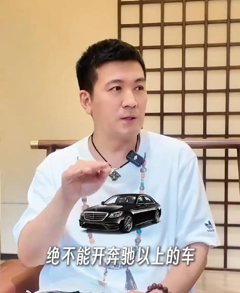 杨子居然不让家族人在徐水开豪车，奔驰以上都不许，这要求也太怪了吧！当听到这个消