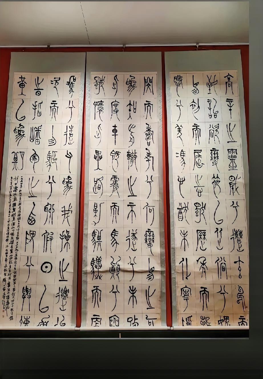 篆书的魅力，在这种整幅的作品中，展现得更直观。如果只看一页一页的字帖是感受不到这