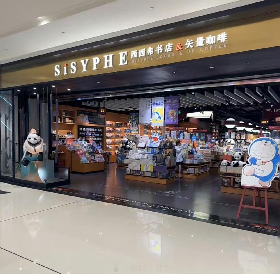 这种书店是怎么赚钱的[并不简单]​​​