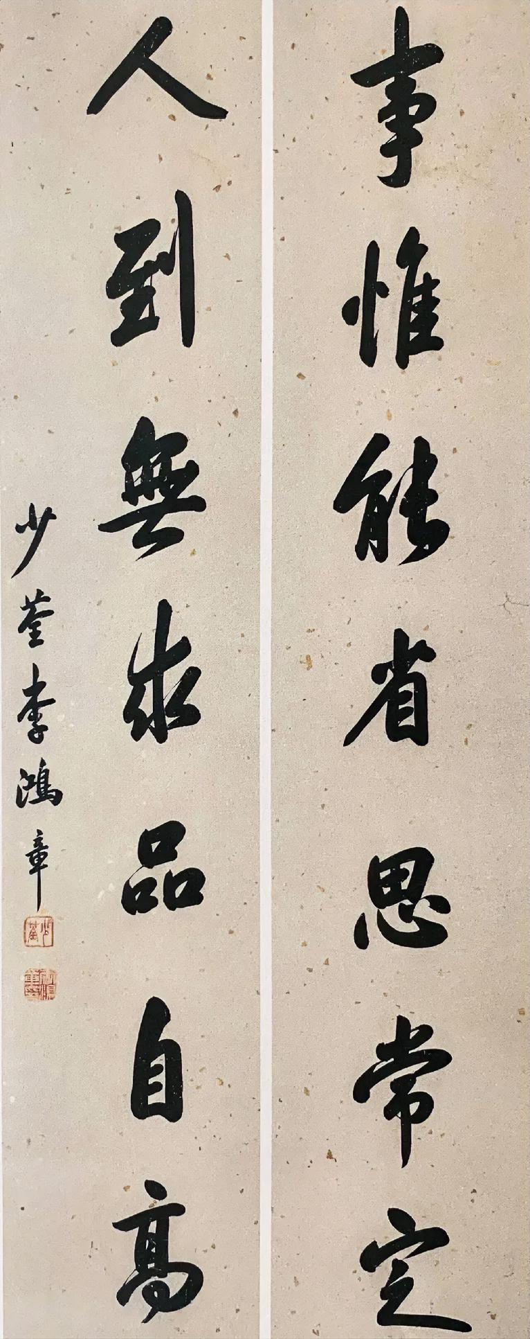 李鸿章的字还是有点董其昌的感觉的，水平还是可以的。只是这字过于圆润，方笔少，可能