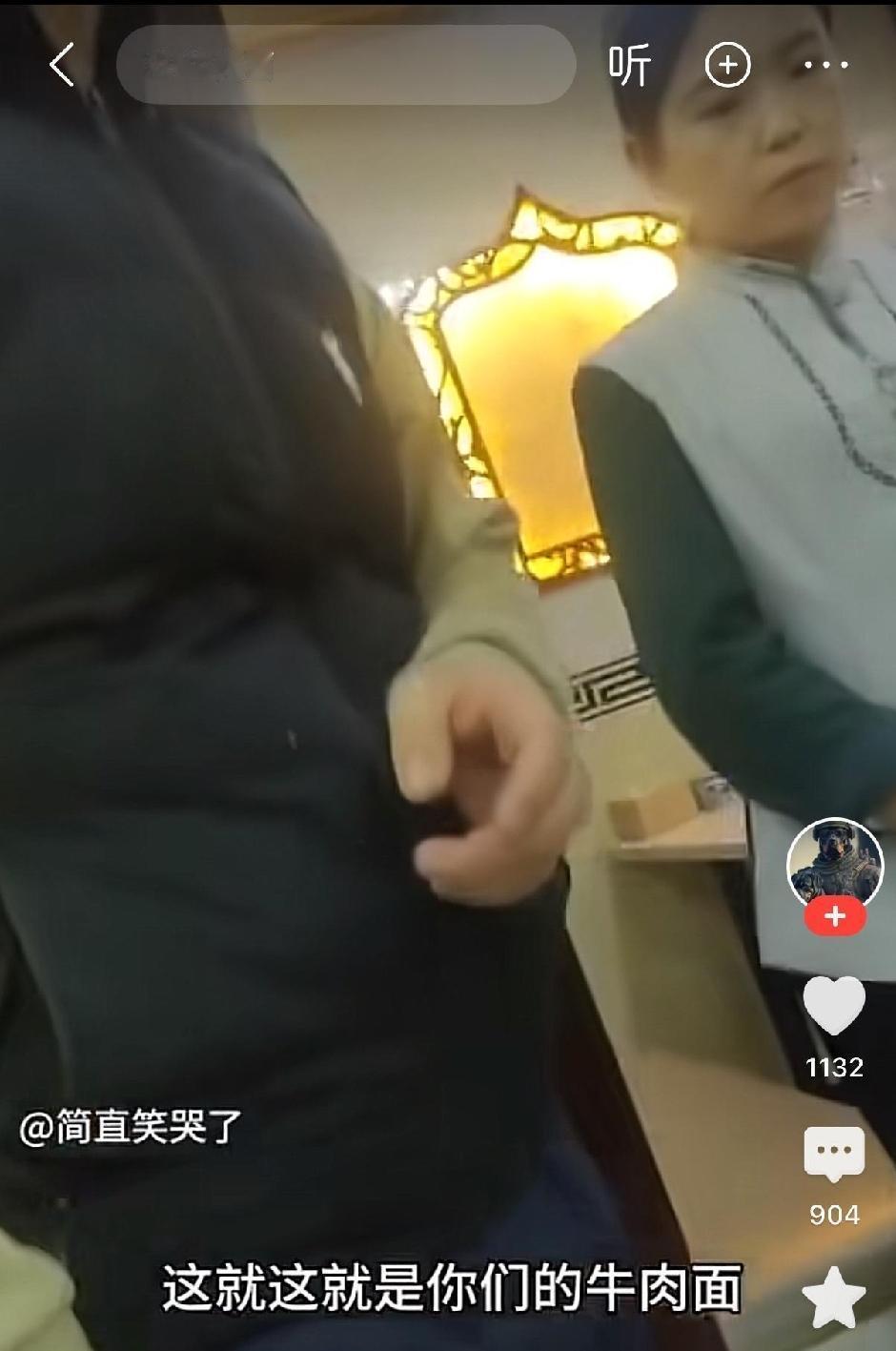 男子在面馆点了两碗牛肉面，一碗将近20块钱，结果两碗面端上来，除了面条和清汤，一