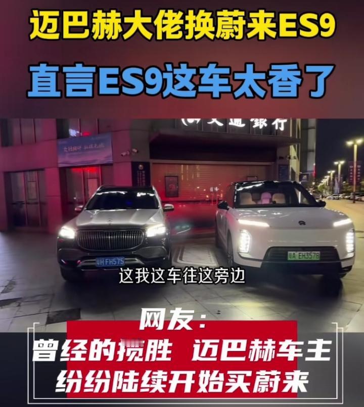 现在大力推荐电动汽车，并给予各种优惠！还不要缴纳各种税费，这些政策太好了！我在想