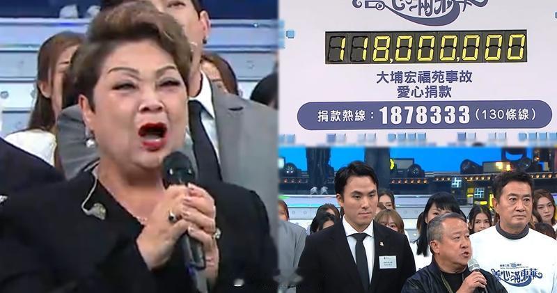 【明報即時】《東華》共籌1億1800萬善款曾志偉捐300萬肥媽帶淚領唱肥媽M