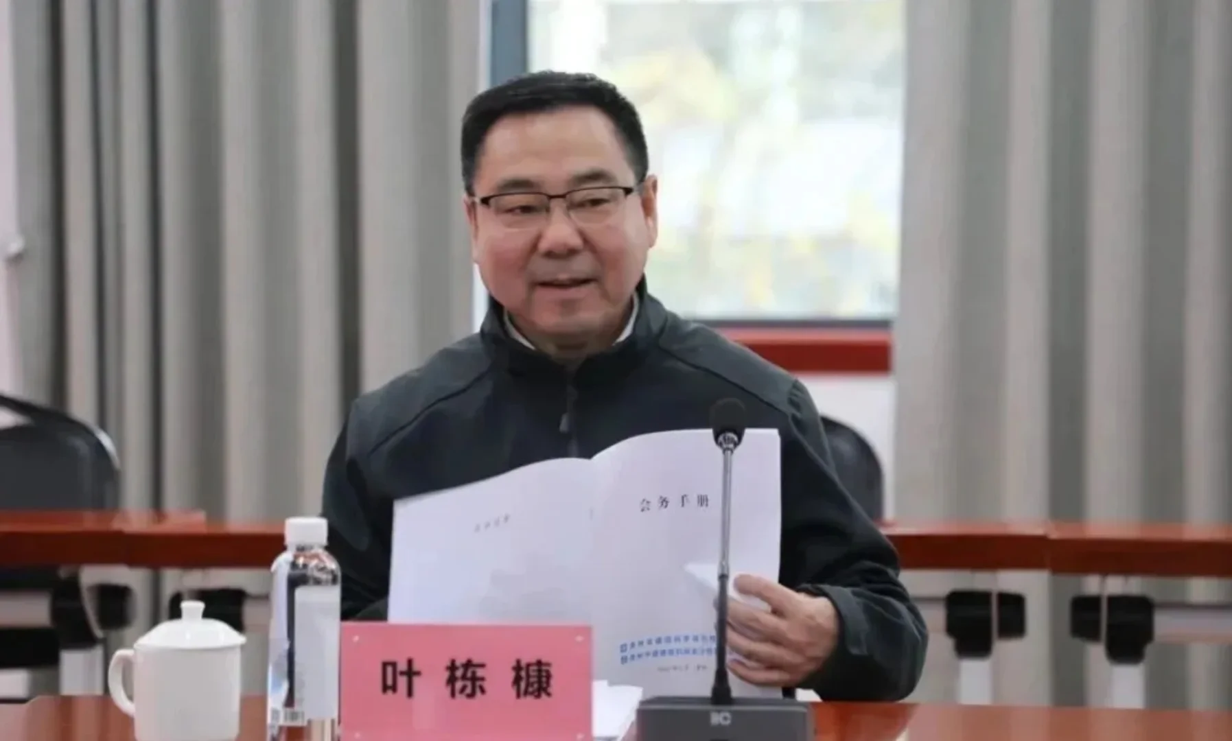公款非法占为己有，数额特别巨大叶栋槺被查