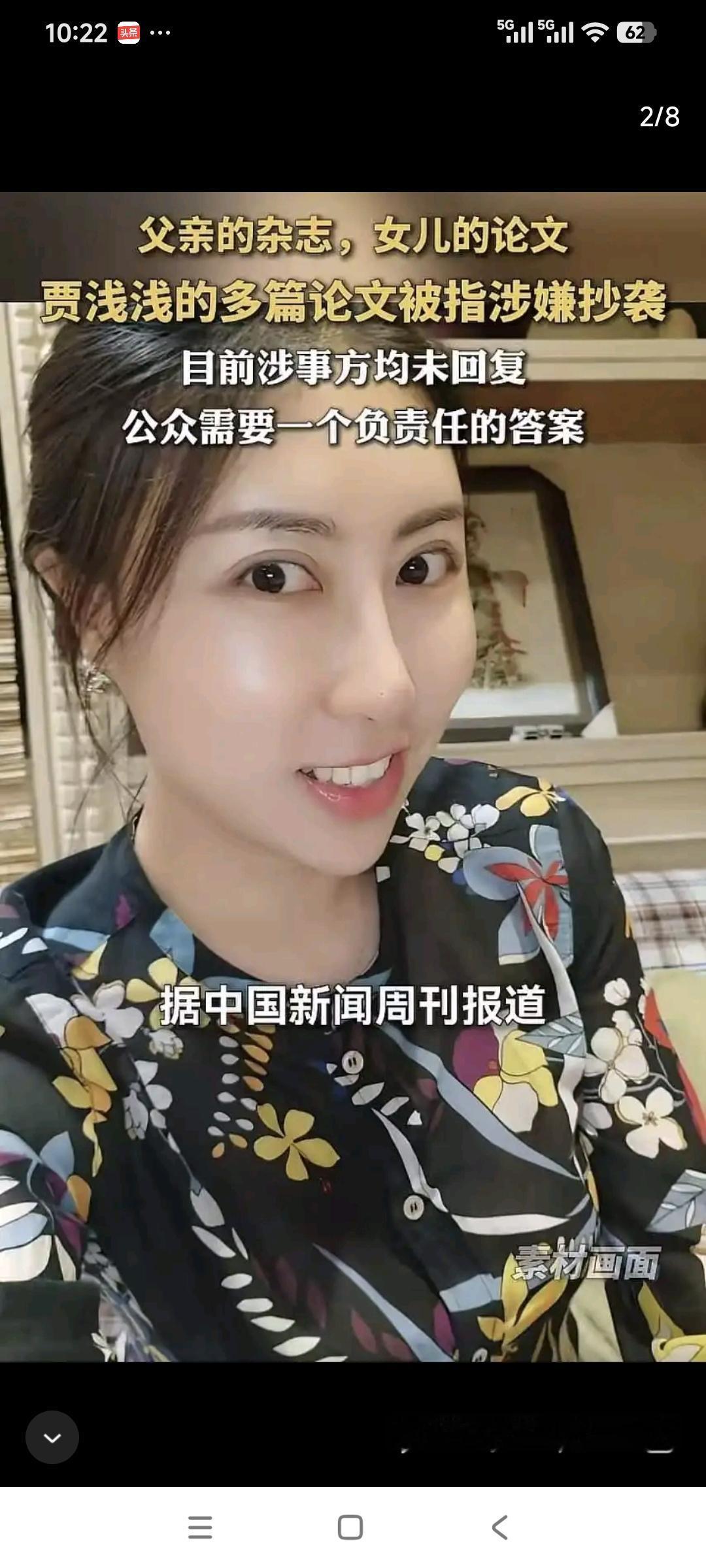 西北大学终于要查贾浅浅论文抄袭那件事了，并说对抄袭零容忍。说实话，这声明来得