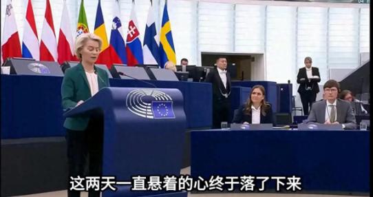 这双标，脸都不要了。中方反制刚落地，欧盟就跳出来：要找中方问清楚。 7月23