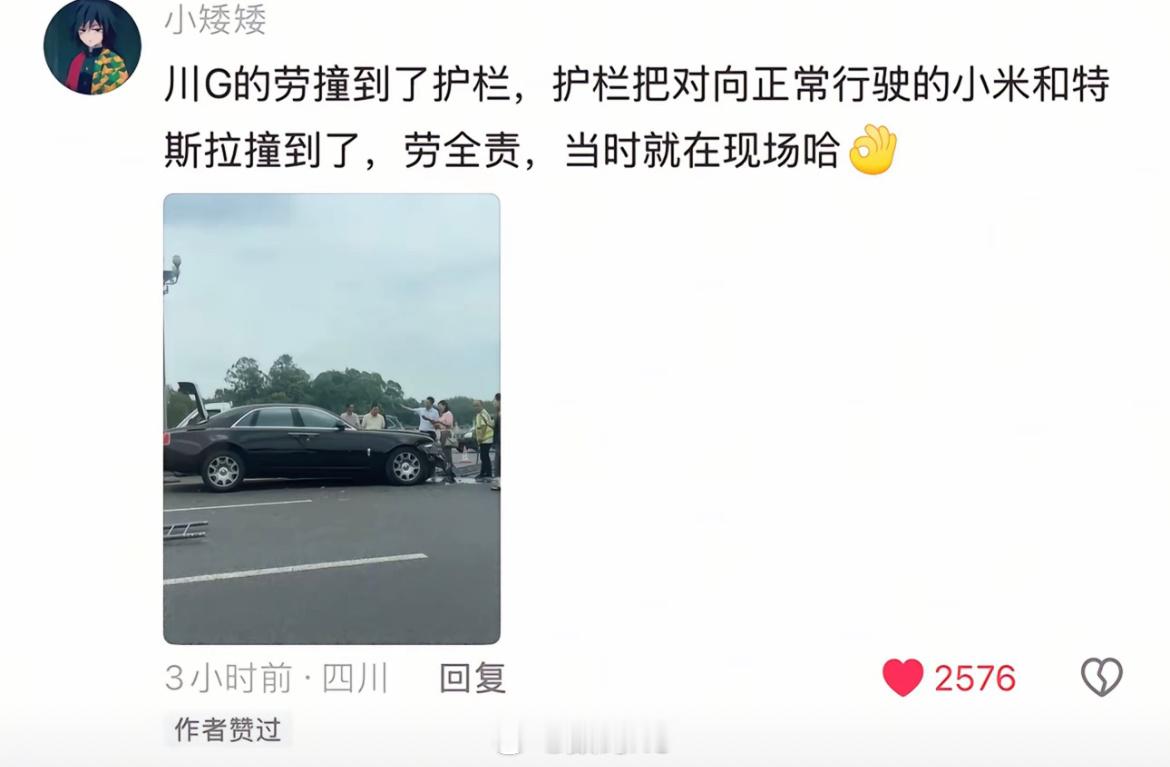 传着传着这怎么不一样了？​​​