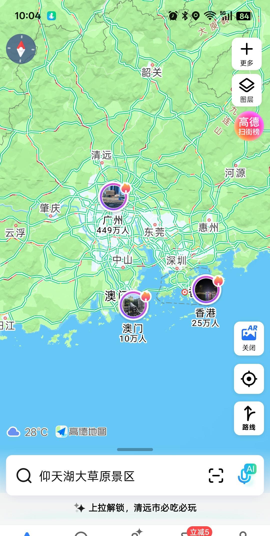 一到节假日高速免费时间，出入粤高速公路毫无例外的全部出现拥堵。行驶在高速公路上的