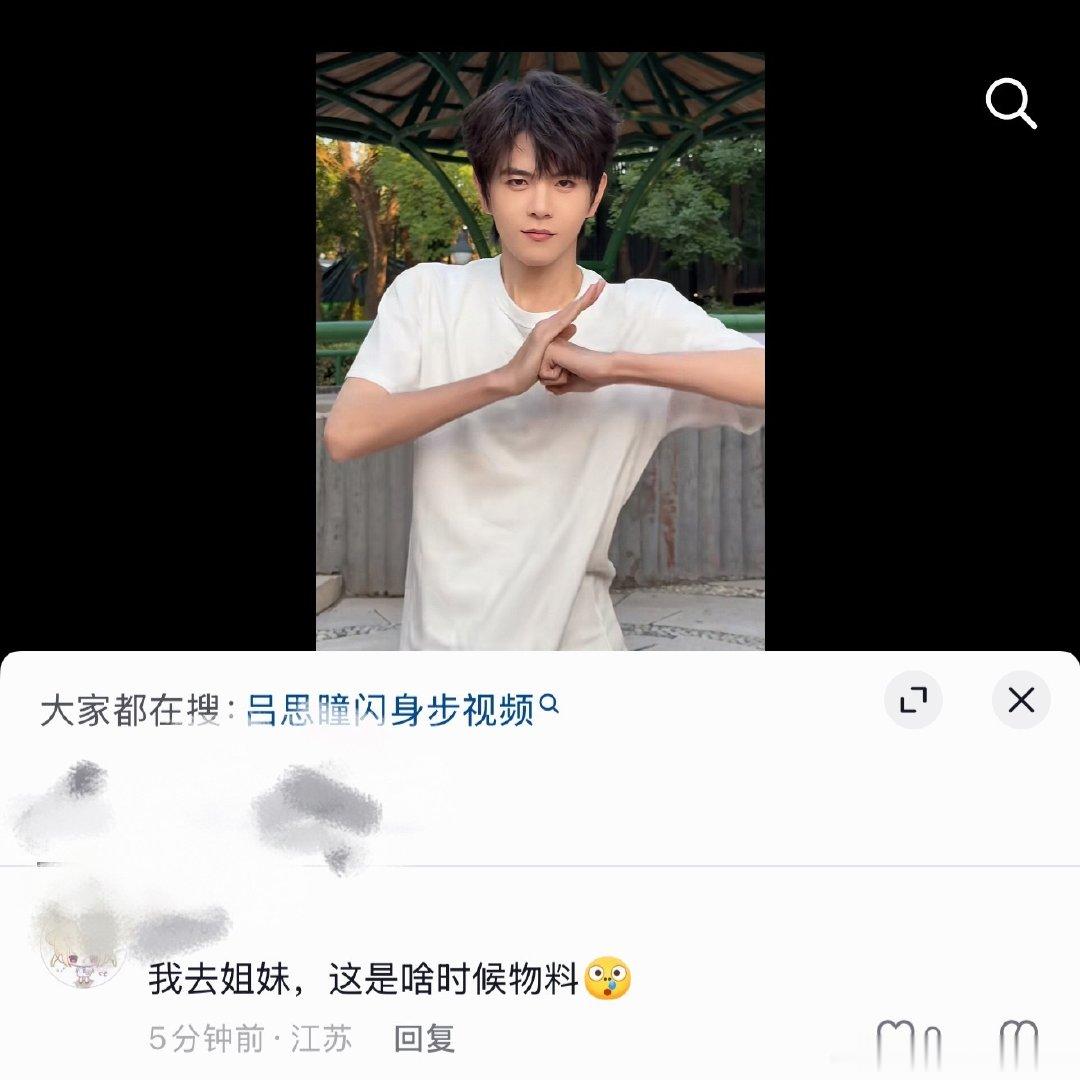 我在🫘评论区出不来了​