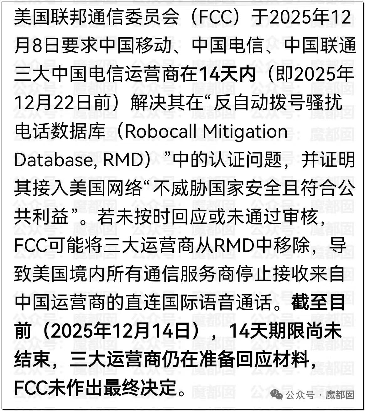 还是洋爸爸说话好使，三大运营商真听话