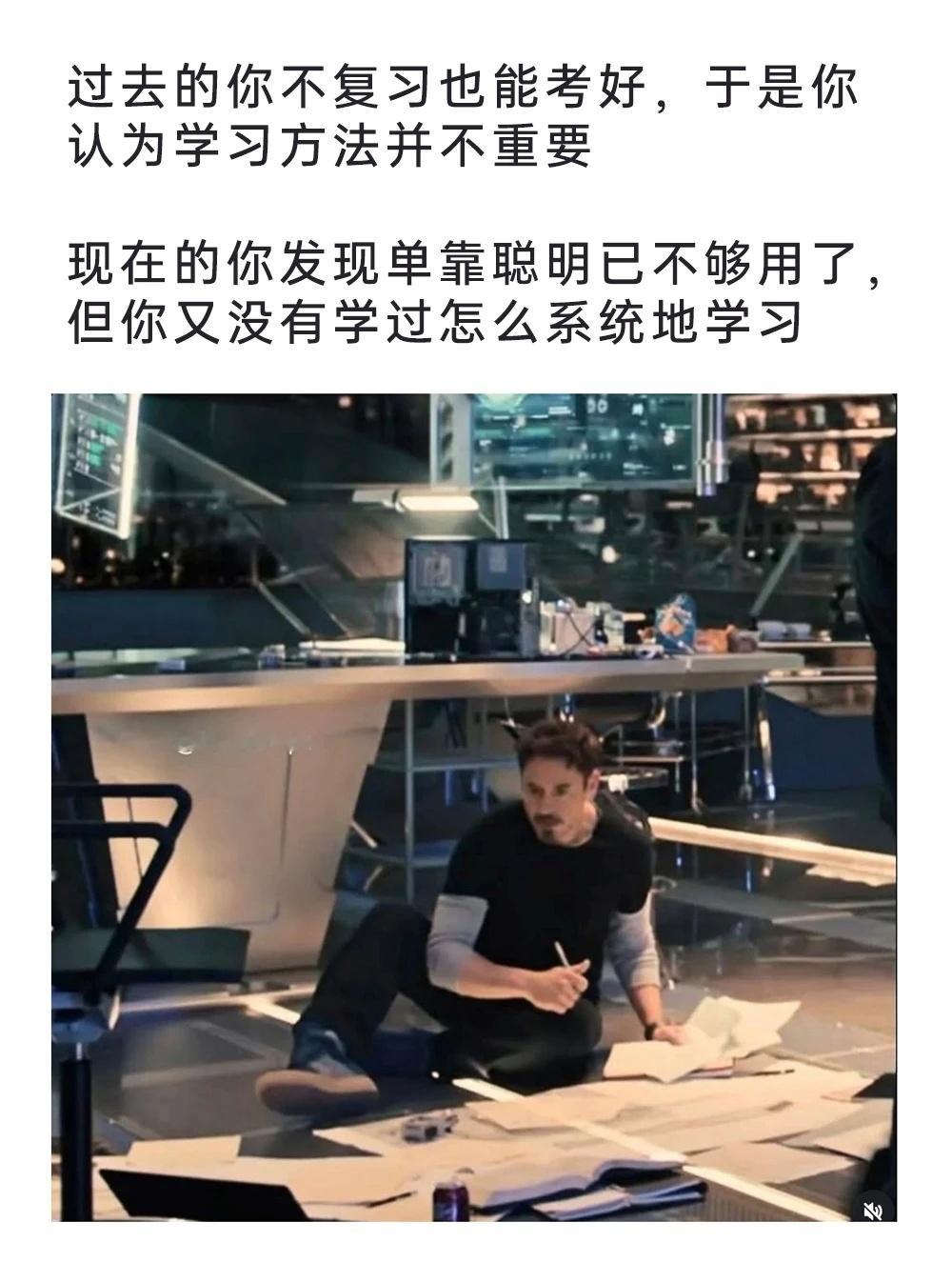 实际上也并不聪明memes