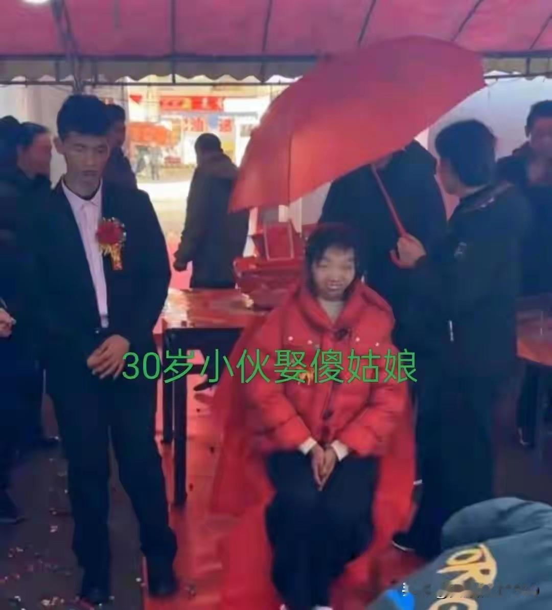 “太委屈了！”河南，有一名小伙30岁了还没有娶到媳妇，眼看儿子的小伙伴们都娶上