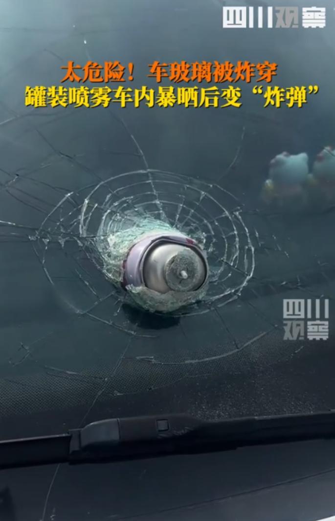 “太吓人了！”7月15日，安徽宿州，女子去开车时发现车玻璃碎了，上面还镶嵌着一个