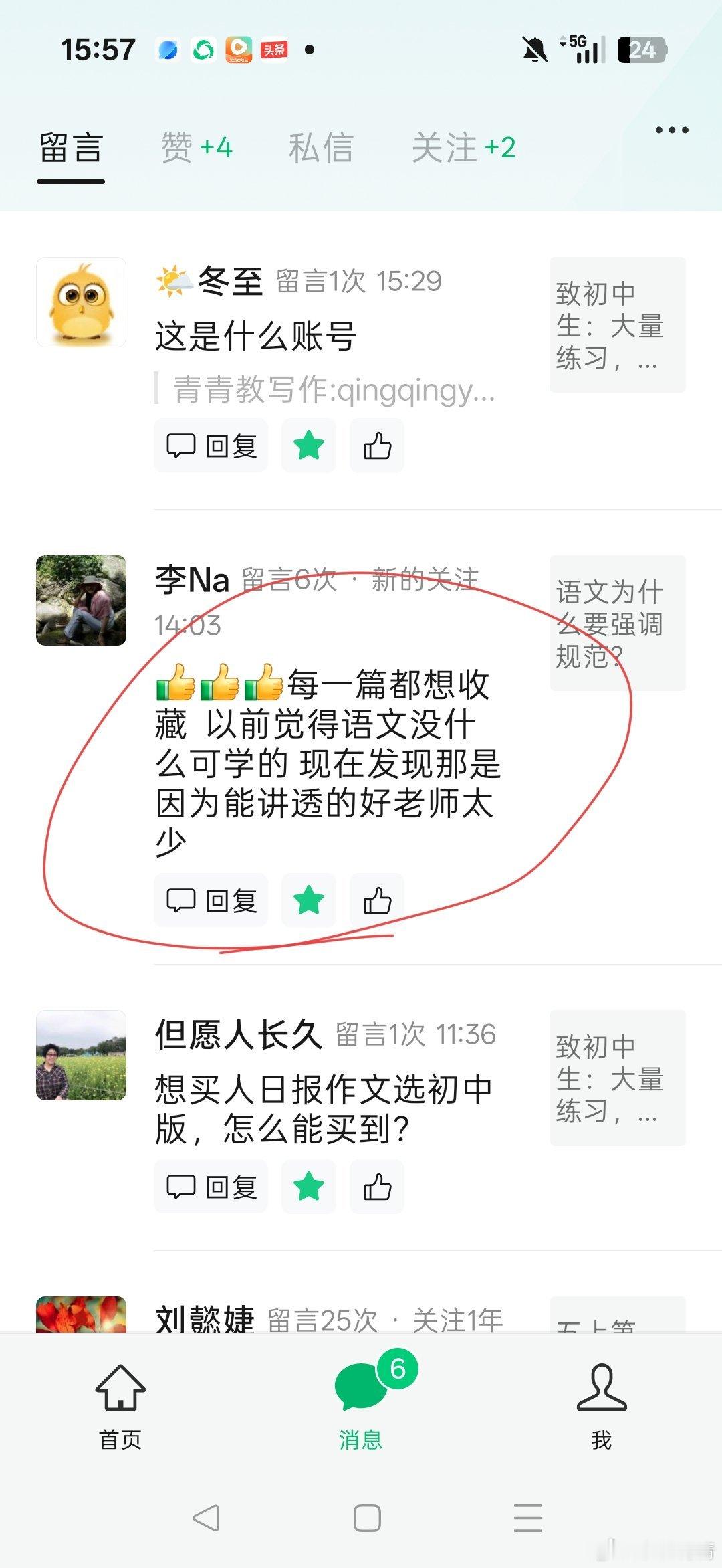 作文有自己的知识点，之所以觉得没有什么好学的是因为没有找到合适的人讲这些知识点​​​