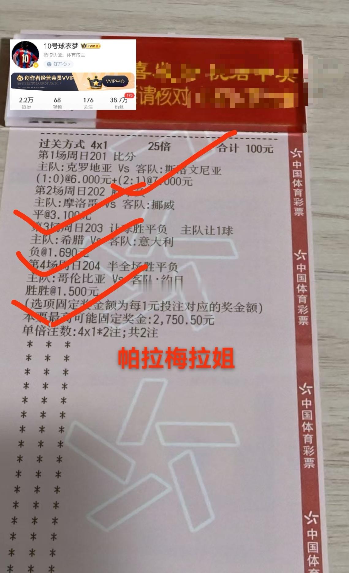 捷报连连！恭喜各位拿下好彩头，福气接力不停歇，紧跟队伍，一起解锁更多惊喜！