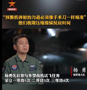 真的是勇冠三军啊。一次一等功，三次二等功，四次三等功[惊恐][爱心]