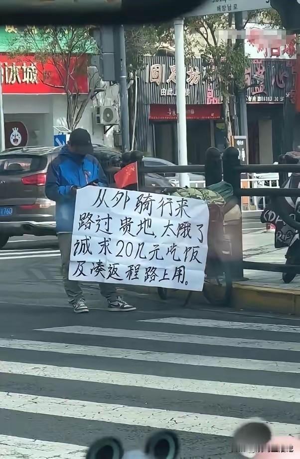 就算自己路费用完了，也可以向家人拿一些钱直接回去啊。