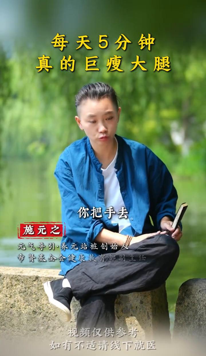 大腿为啥难瘦？不是你不够努力，是它太冷了。身体一觉得冷，就往腿上贴脂肪当棉袄